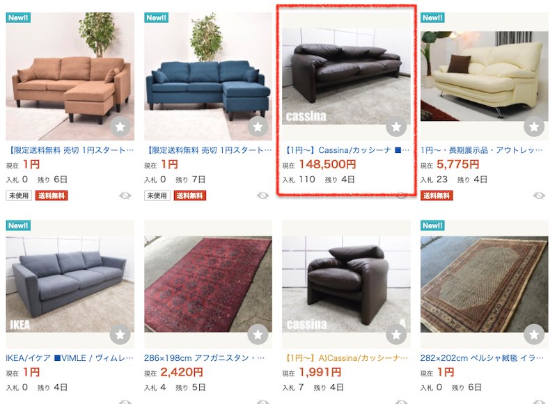 110件も入札されているソファーでFXの価格が動く理由を説明する